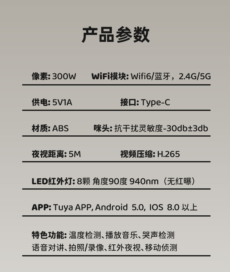 C13詳情頁中文(寵物)_13