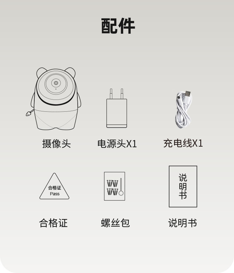 C13詳情頁中文(寵物)_14