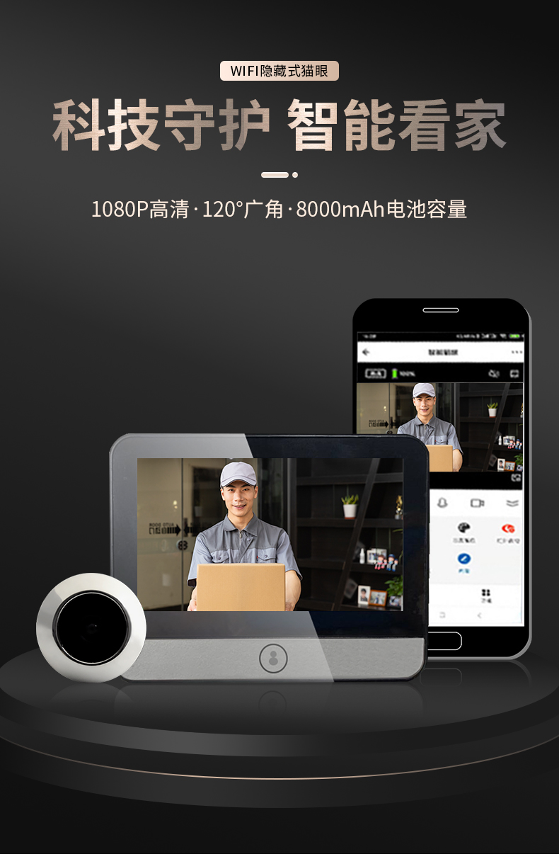 X6詳情頁8_01