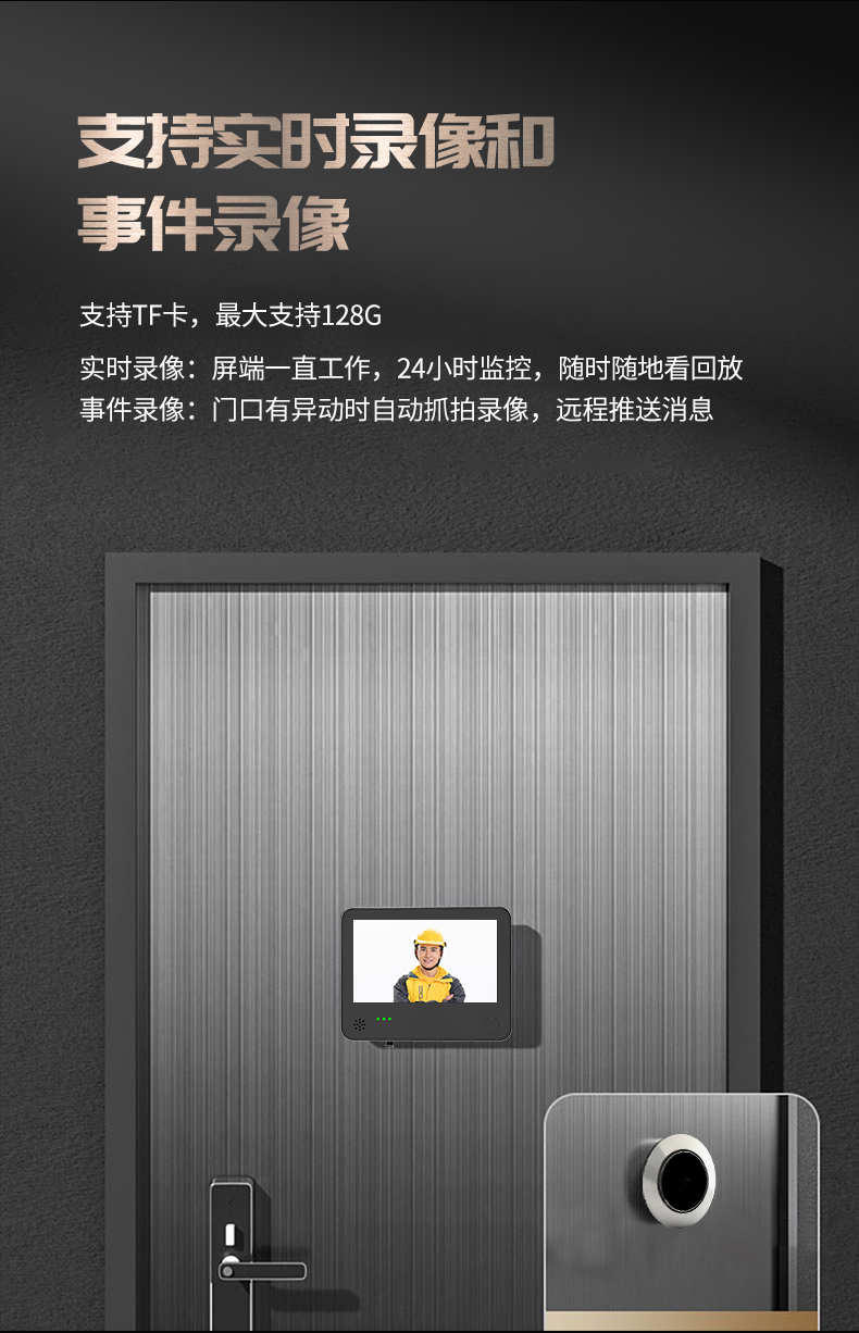 X6詳情頁8_09