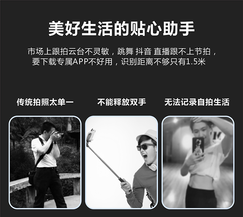 直播云臺-祥情1 (2)