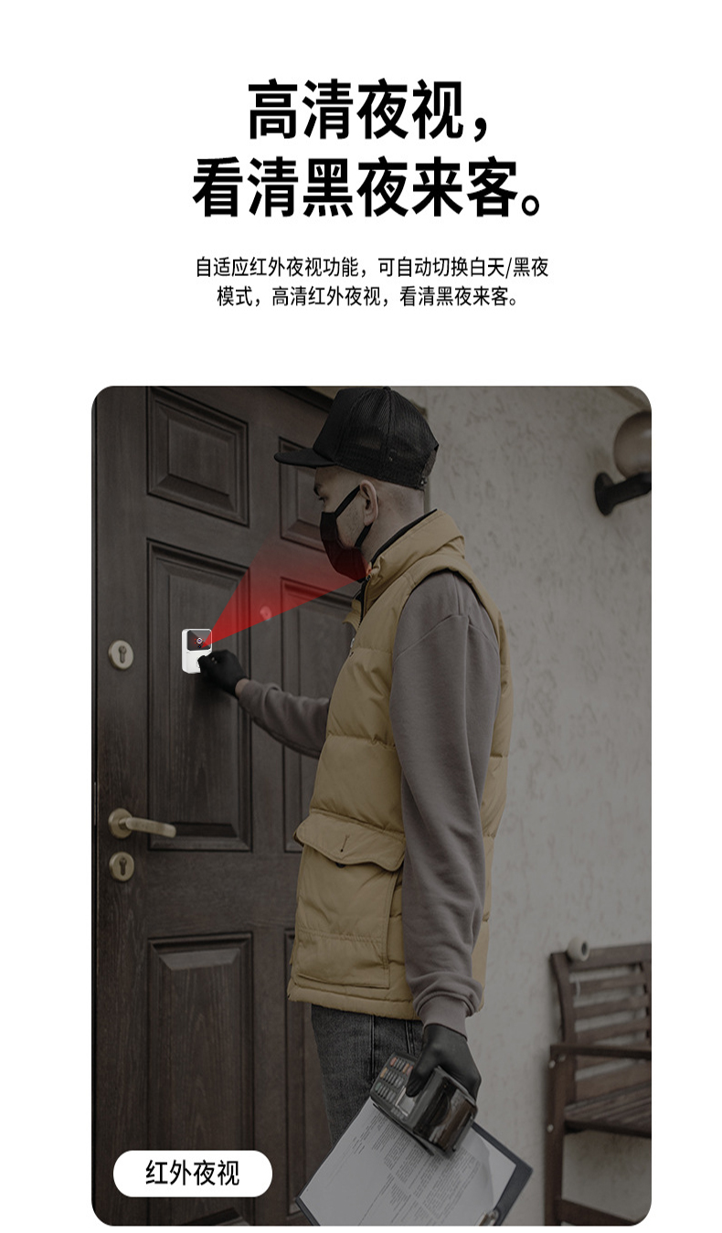 M8中文詳情頁_01 (6)