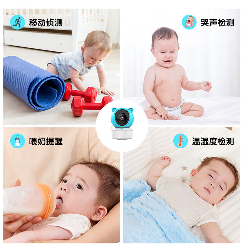 嬰兒看護器C8-A-2.4G_11