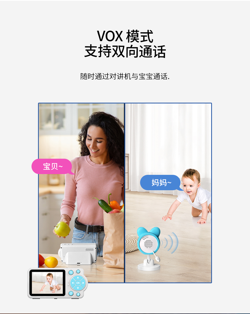嬰兒看護器C1詳情_08