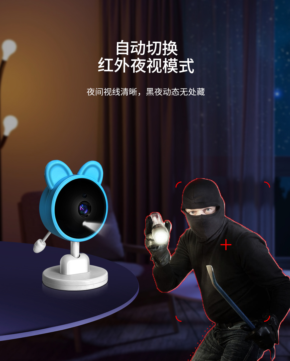 嬰兒看護器C1詳情_09