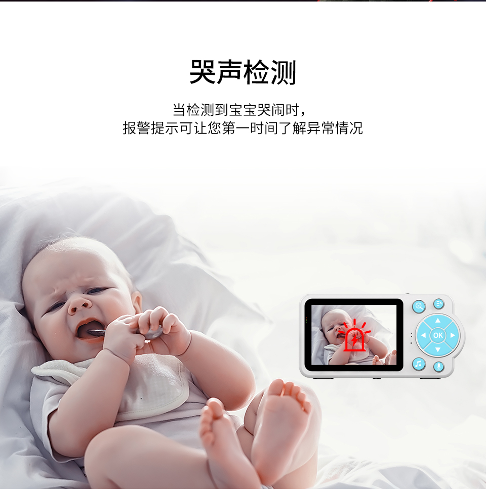 嬰兒看護器C14中文詳情頁_09