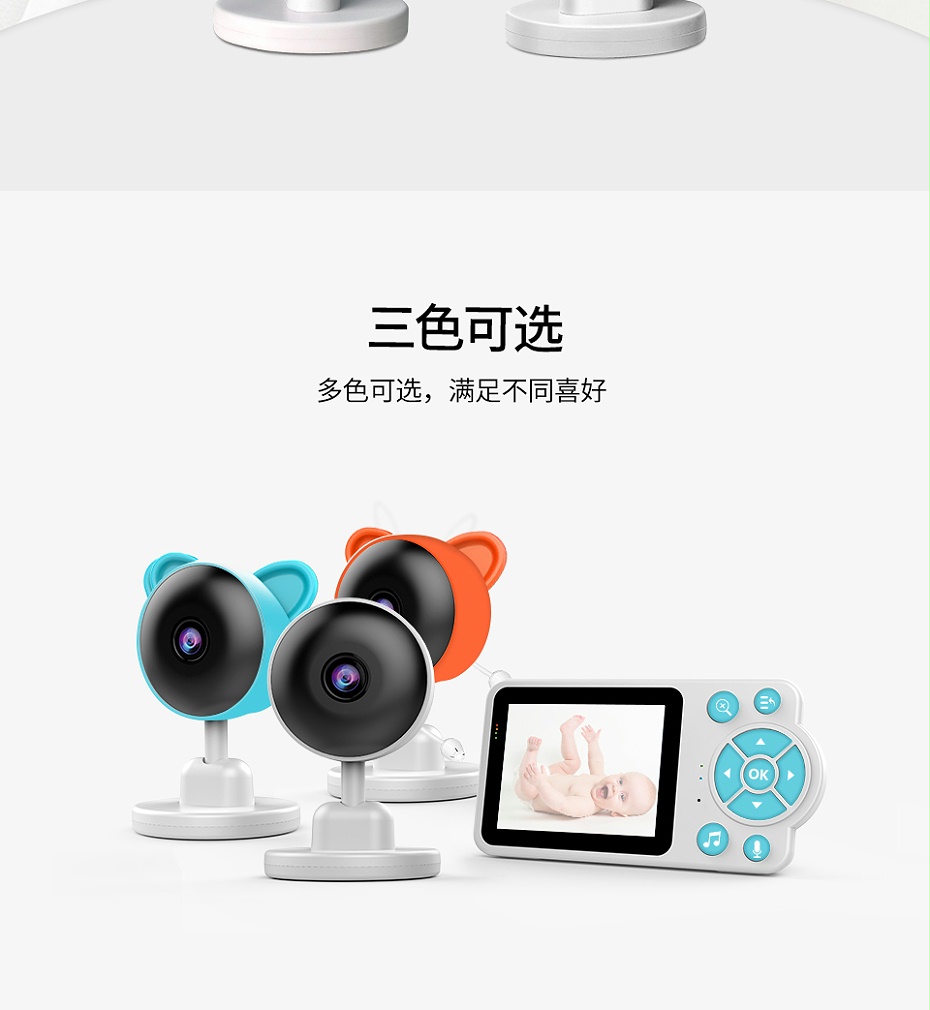 C3系列詳情頁中文_14