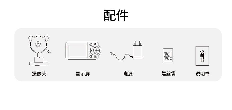 C3系列詳情頁中文_06