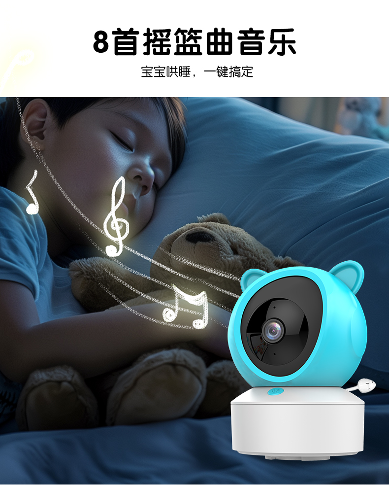 嬰兒看護器C1詳情_06