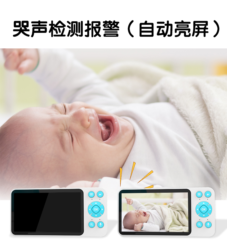 嬰兒看護器C1詳情_07