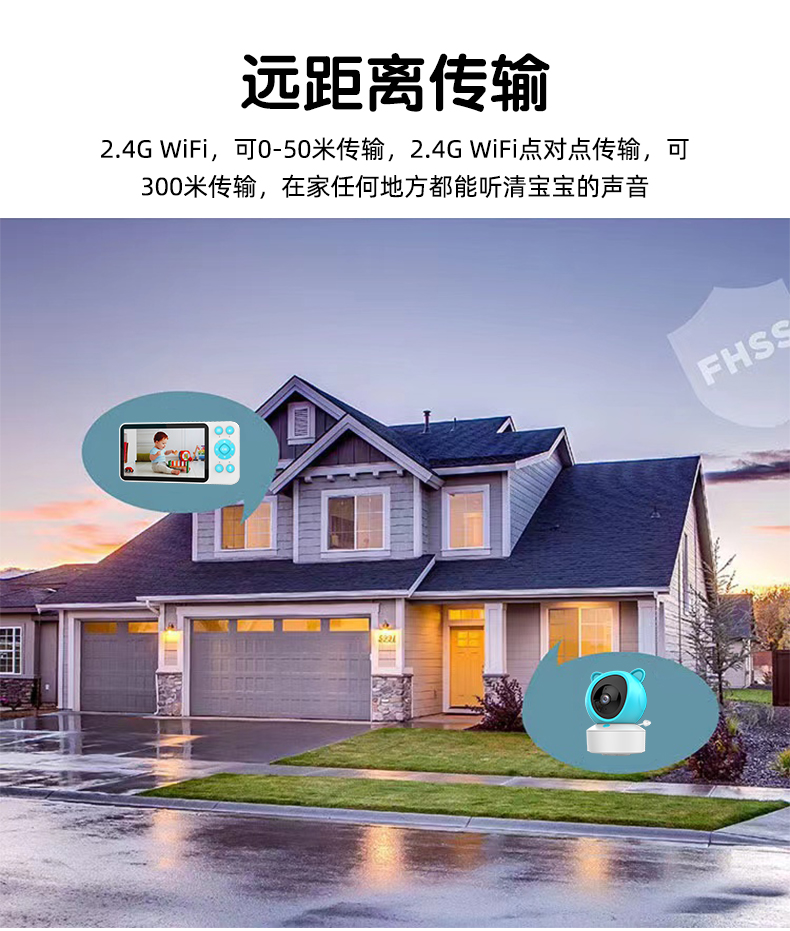 嬰兒看護器C14中文詳情頁_09