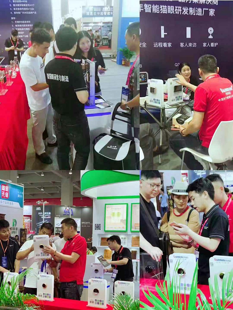 昱元科技智能貓眼