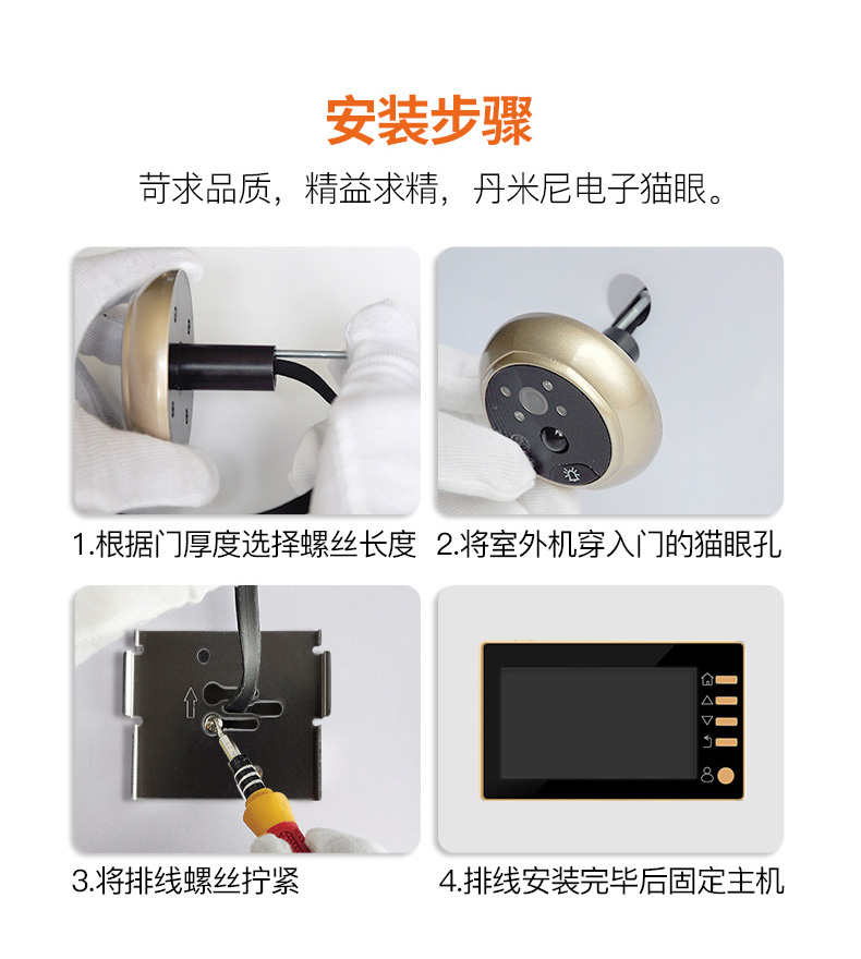 Q10詳情_10