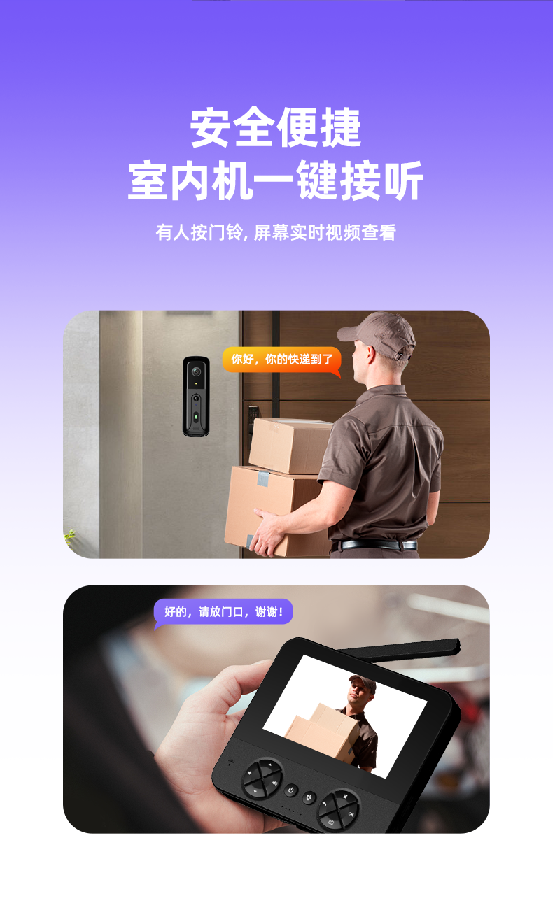 M16詳情頁（中文_08