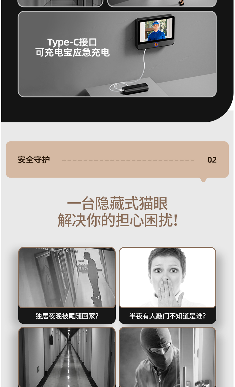 S30中文詳情頁_03