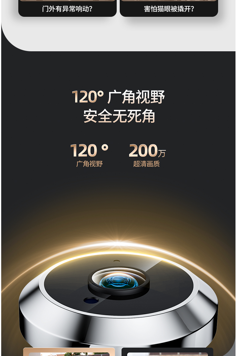 S30中文詳情頁_04