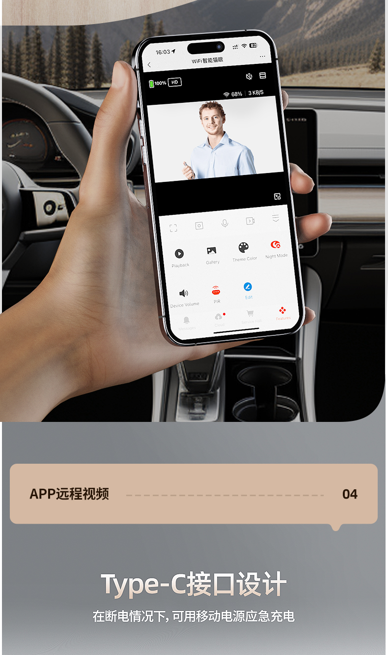 S30中文詳情頁_09