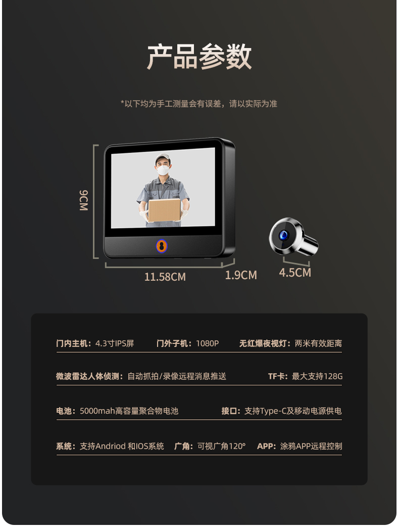 S30中文詳情頁_14