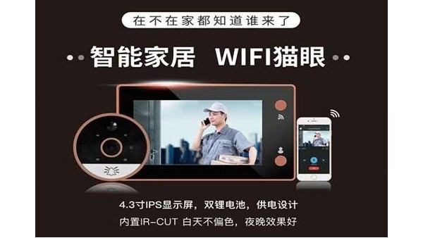 老人在家帶孩子，擔心騙子騙開門怎么辦?