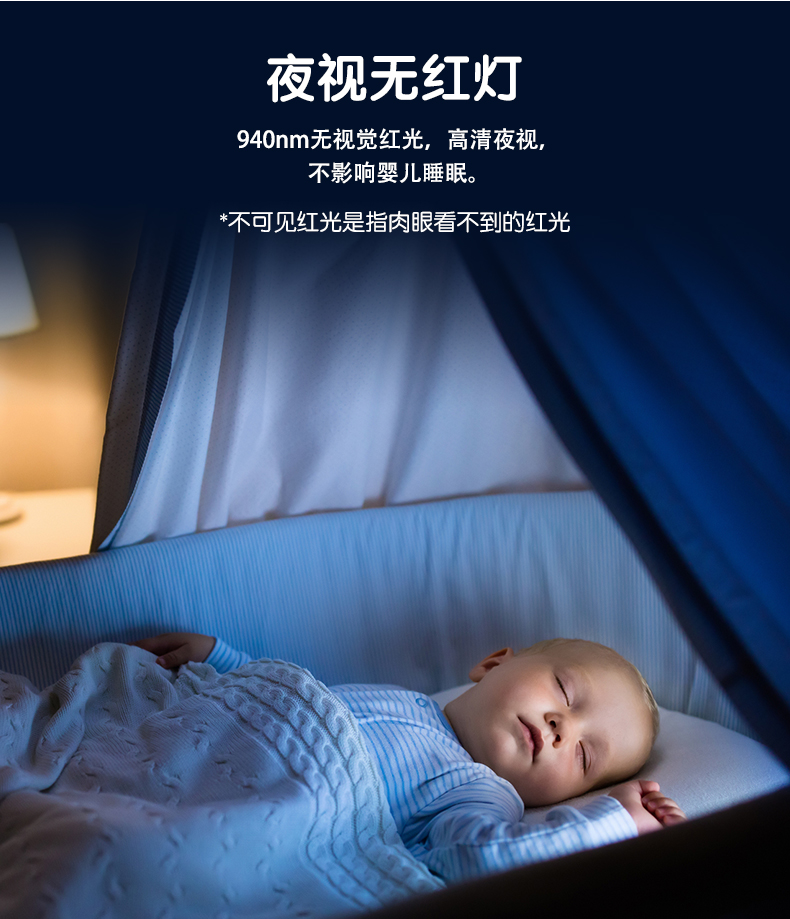 嬰兒看護器C7-5-17A（中文）_03