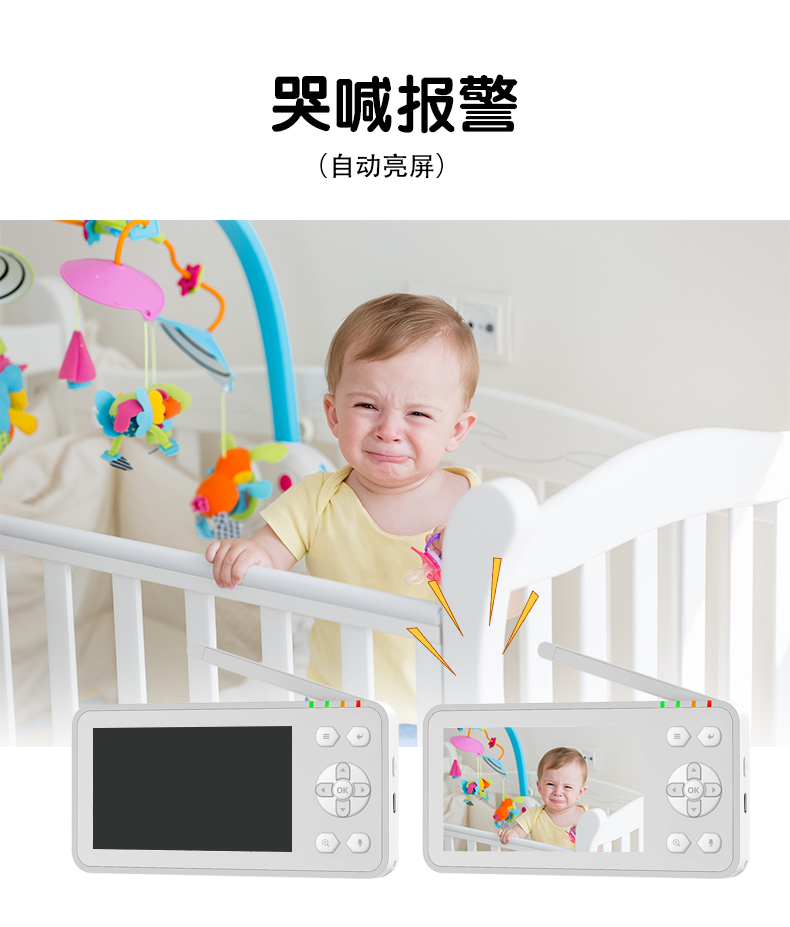 嬰兒看護器C7-5-17A（中文）_06