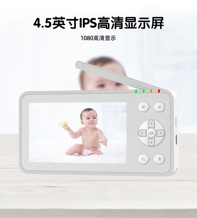 嬰兒看護器C7-5-17A（中文）_10