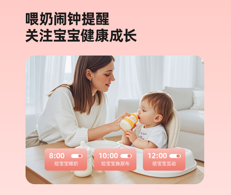 嬰兒看護器C1詳情_07