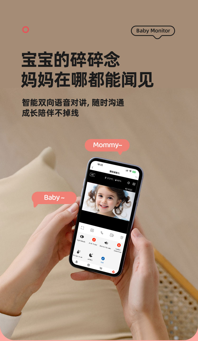 嬰兒看護器C1詳情_09
