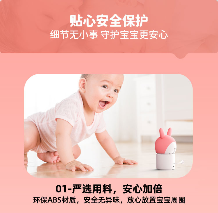 C12詳情頁中文_11