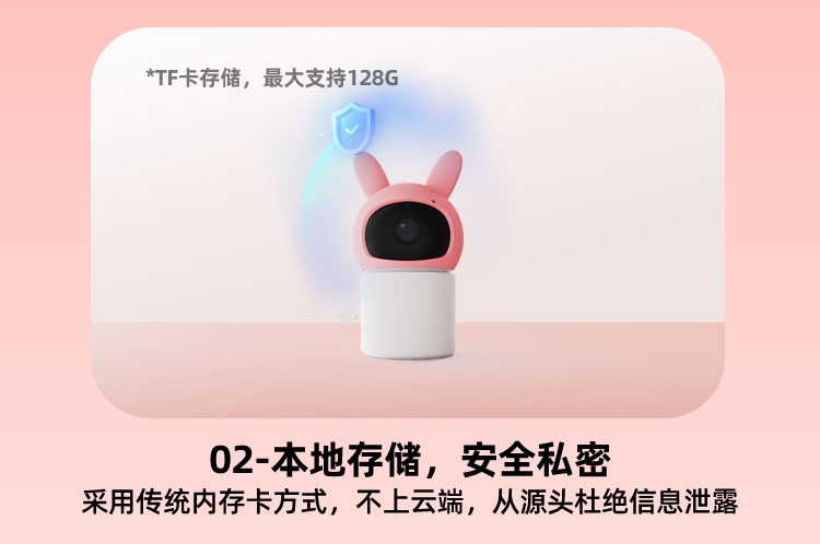 C12詳情頁中文_12
