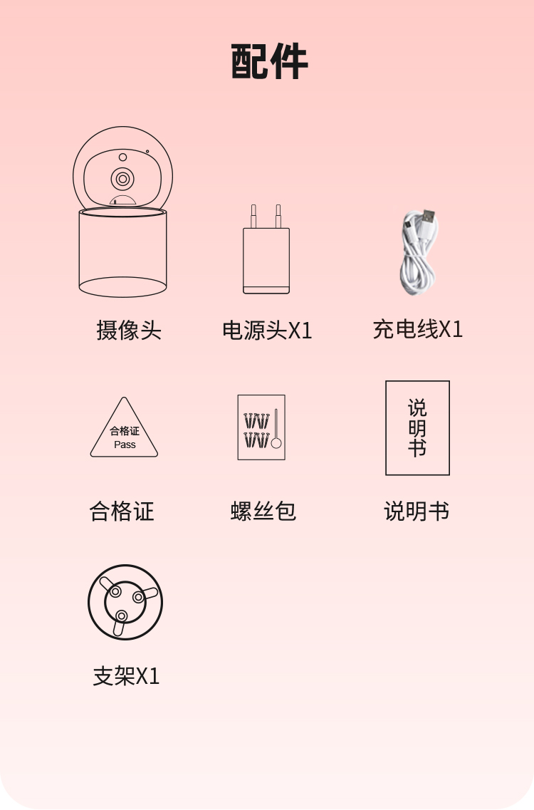 C12詳情頁中文_15