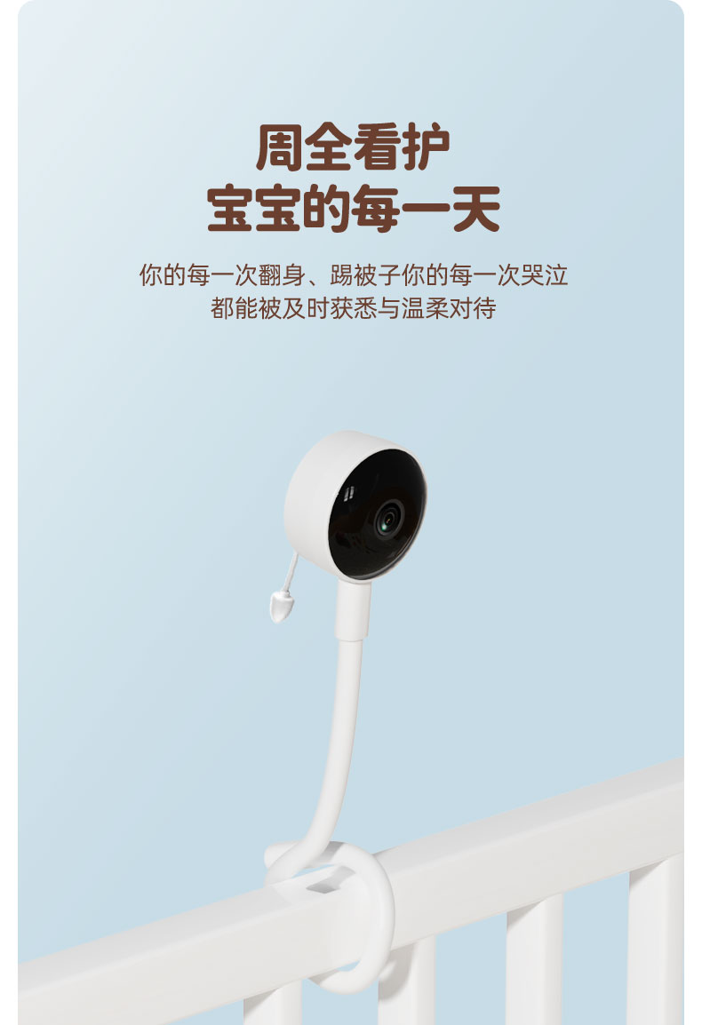 嬰兒看護器C1詳情_06