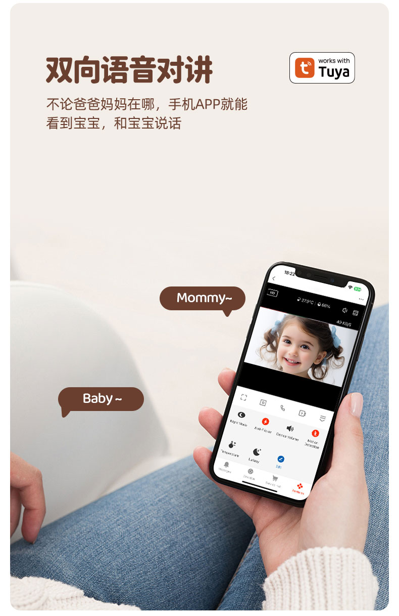 嬰兒看護器C1詳情_09