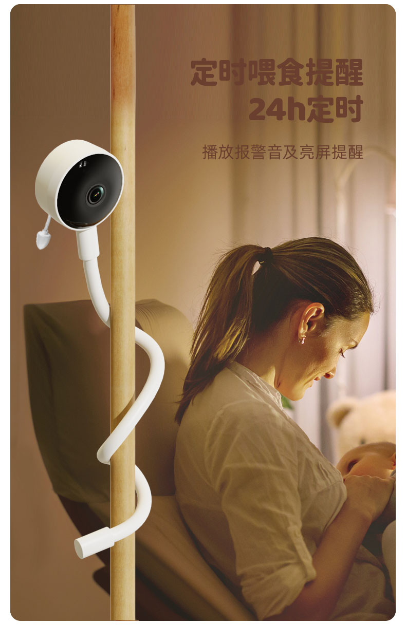 嬰兒看護器C14中文詳情頁_09