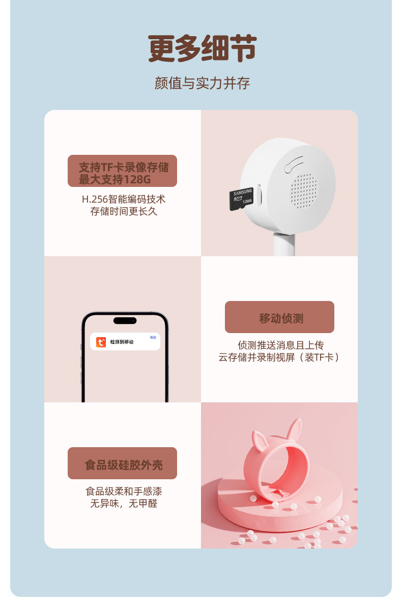 C12詳情頁中文_12