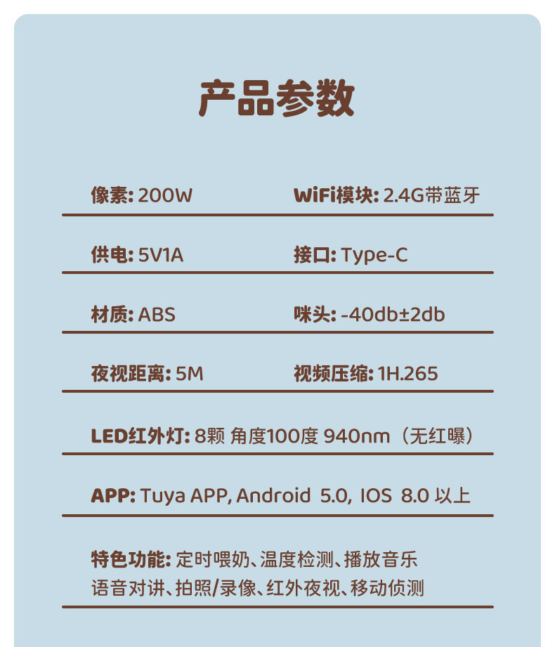 C12詳情頁中文_14