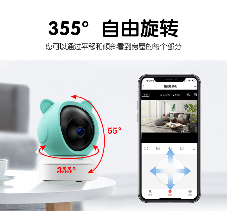 嬰兒看護器C1詳情_07