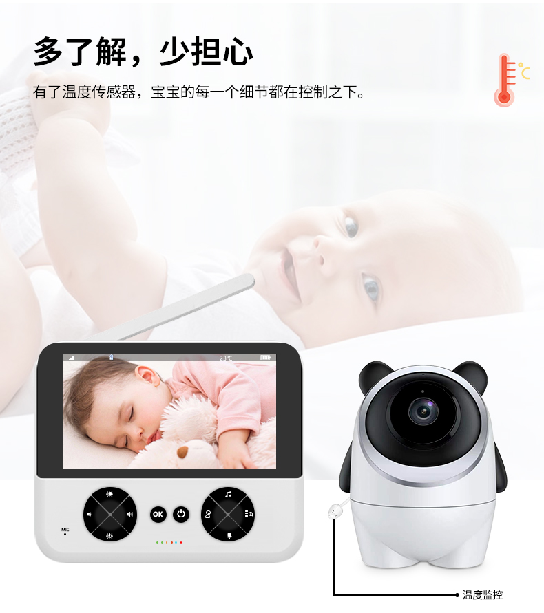 C5X詳情（中文）_02