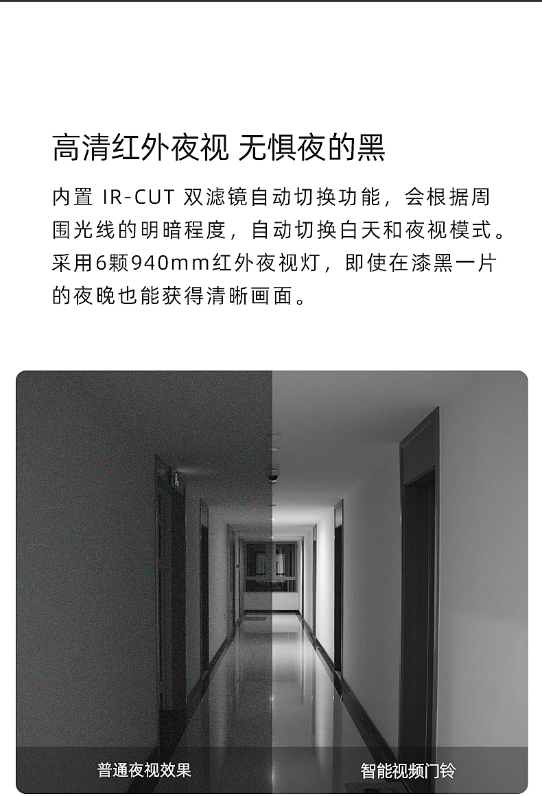 03可視門鈴_06