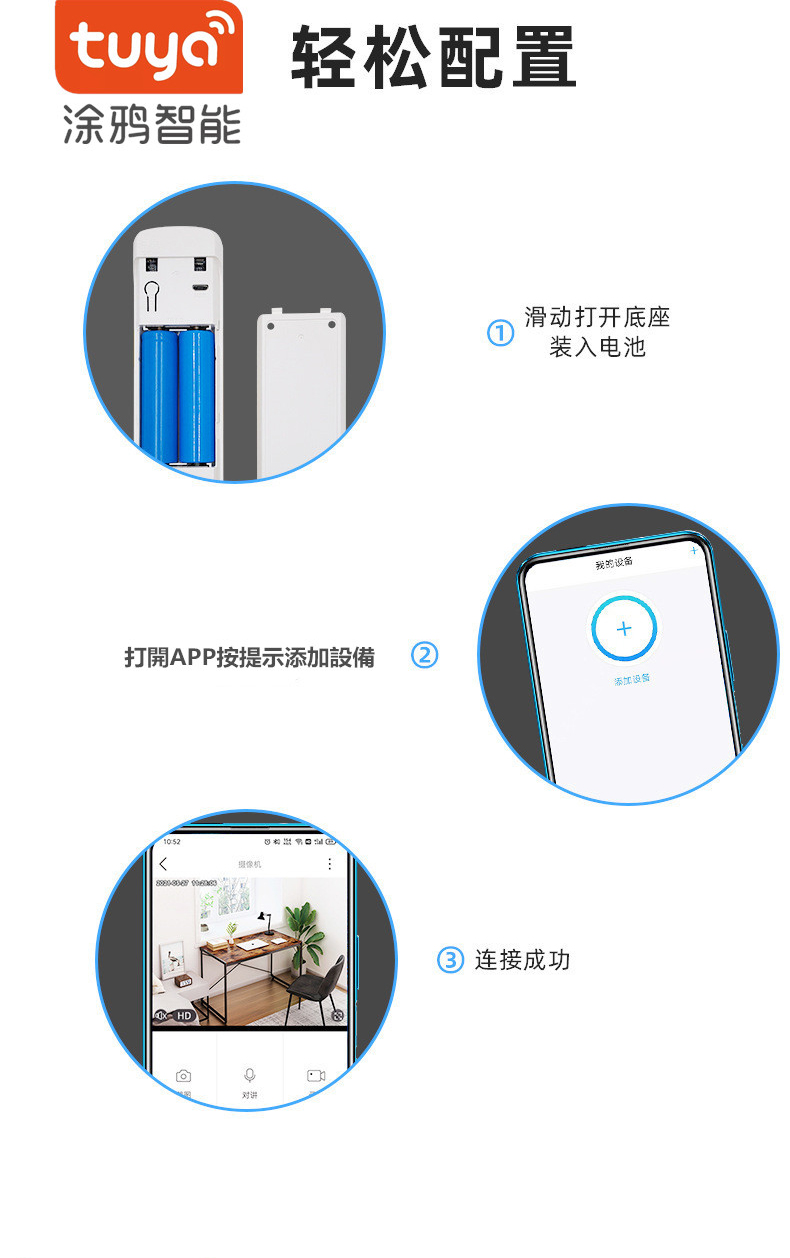 03可視門鈴_13